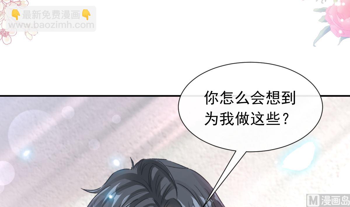 170 心动的夜晚66