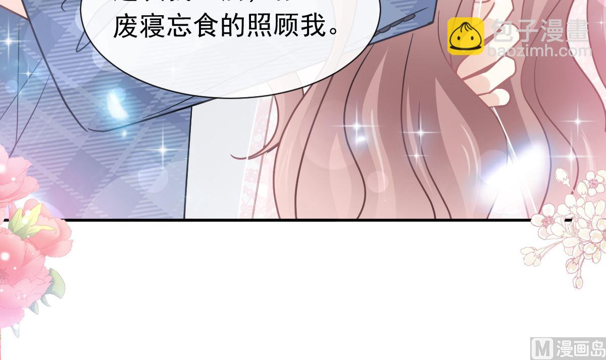 170 心动的夜晚69