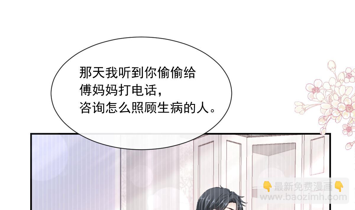 170 心动的夜晚70