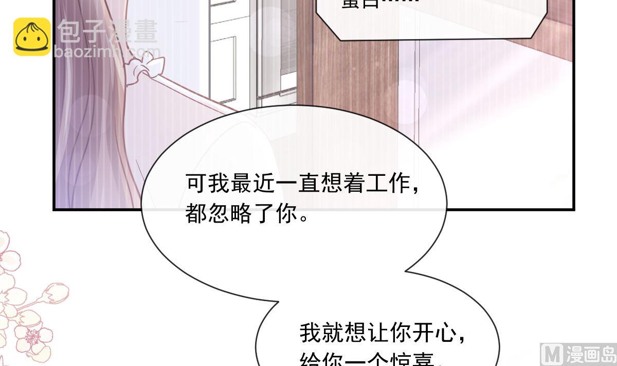 170 心动的夜晚72