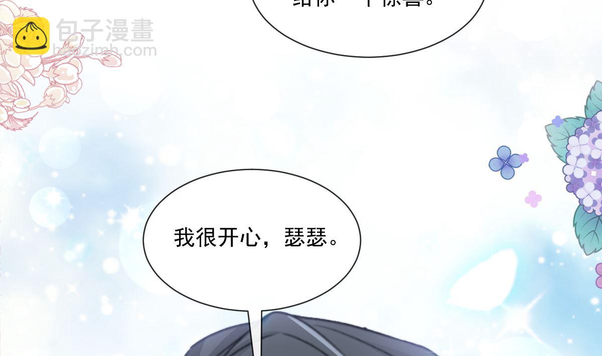170 心动的夜晚73
