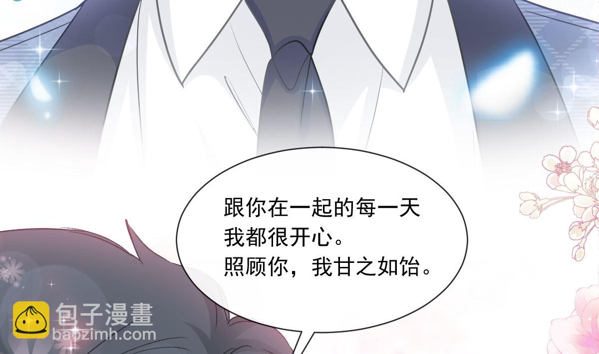 170 心动的夜晚76