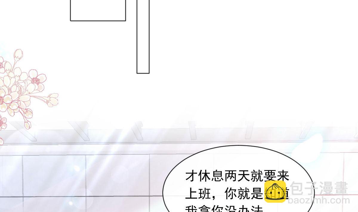 171 早安吻，我教你10