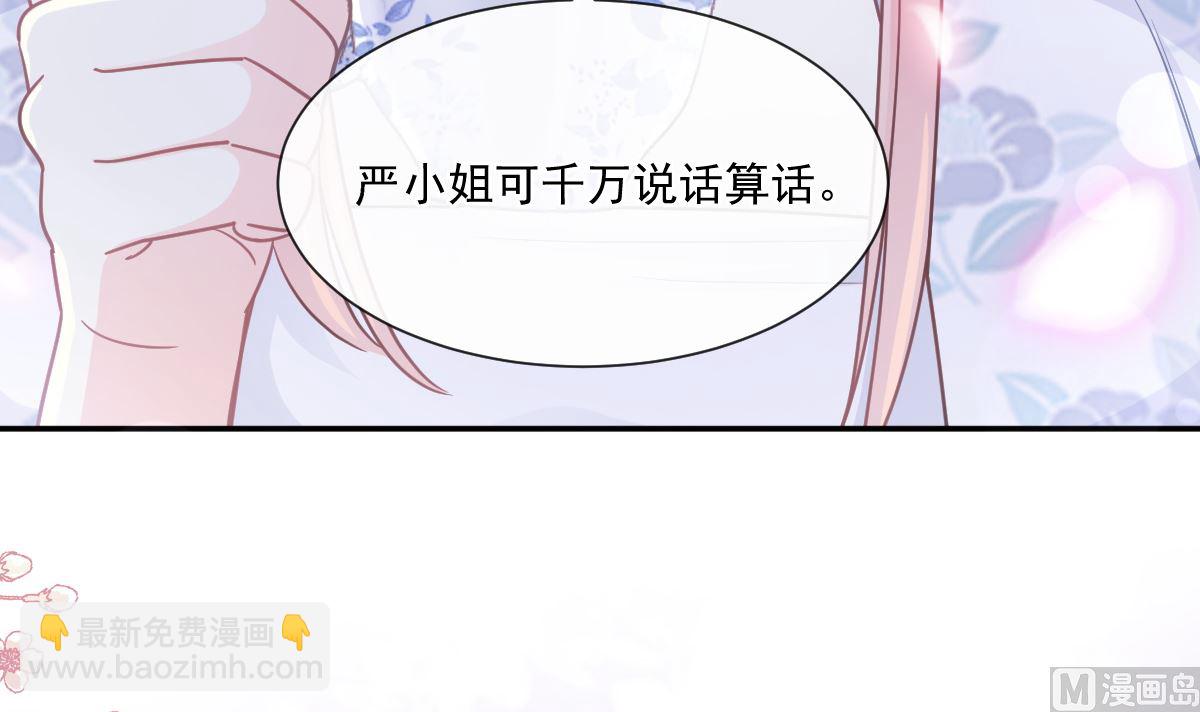 171 早安吻，我教你109