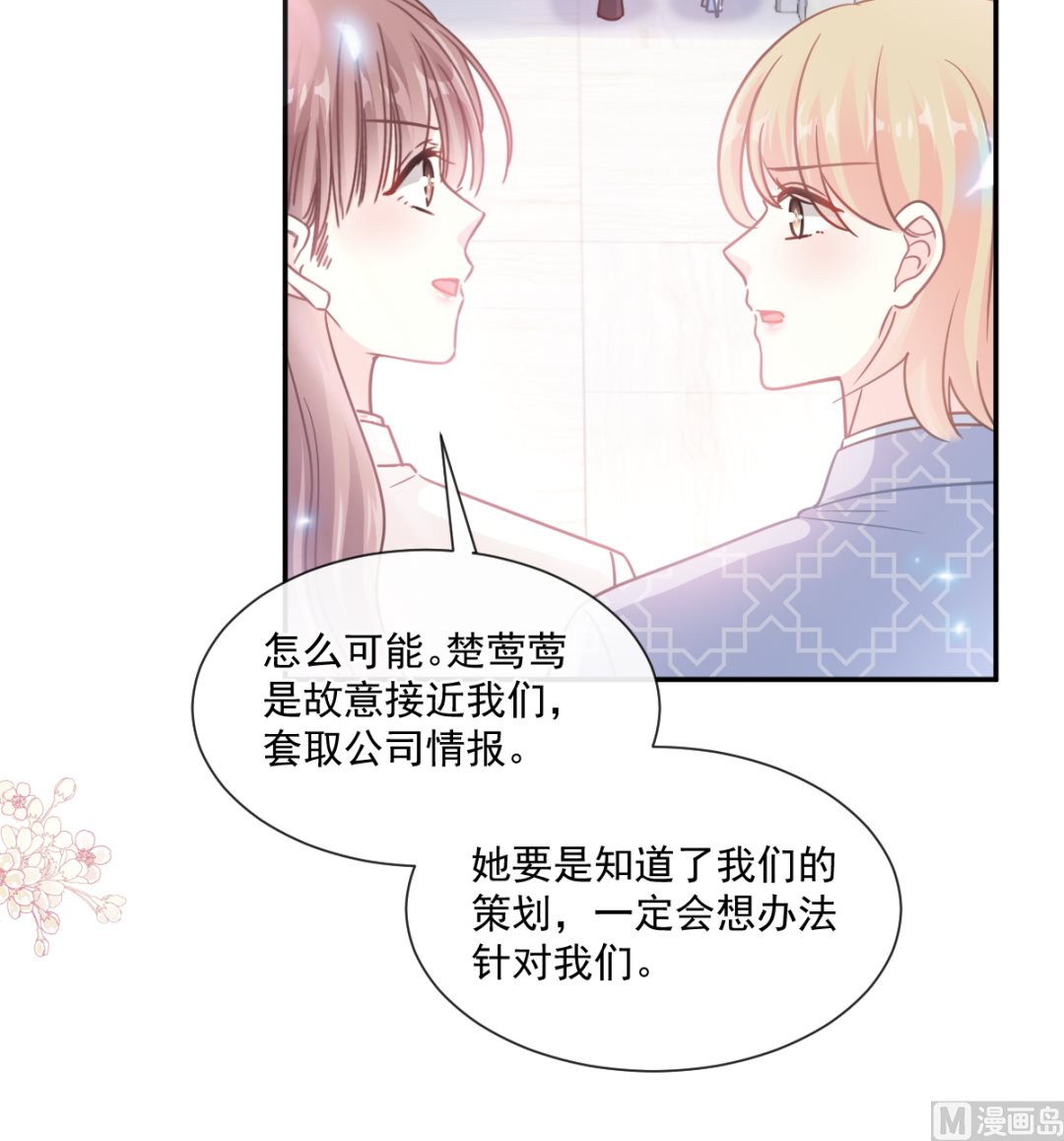 171 早安吻，我教你112