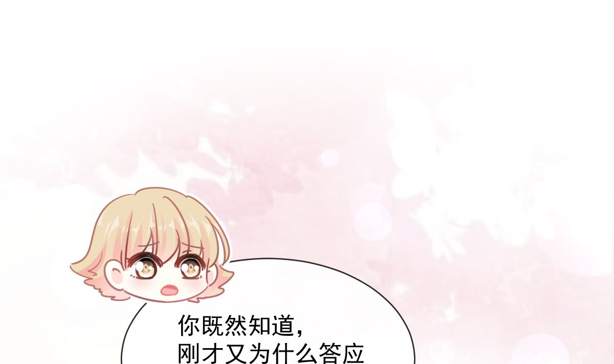 171 早安吻，我教你113