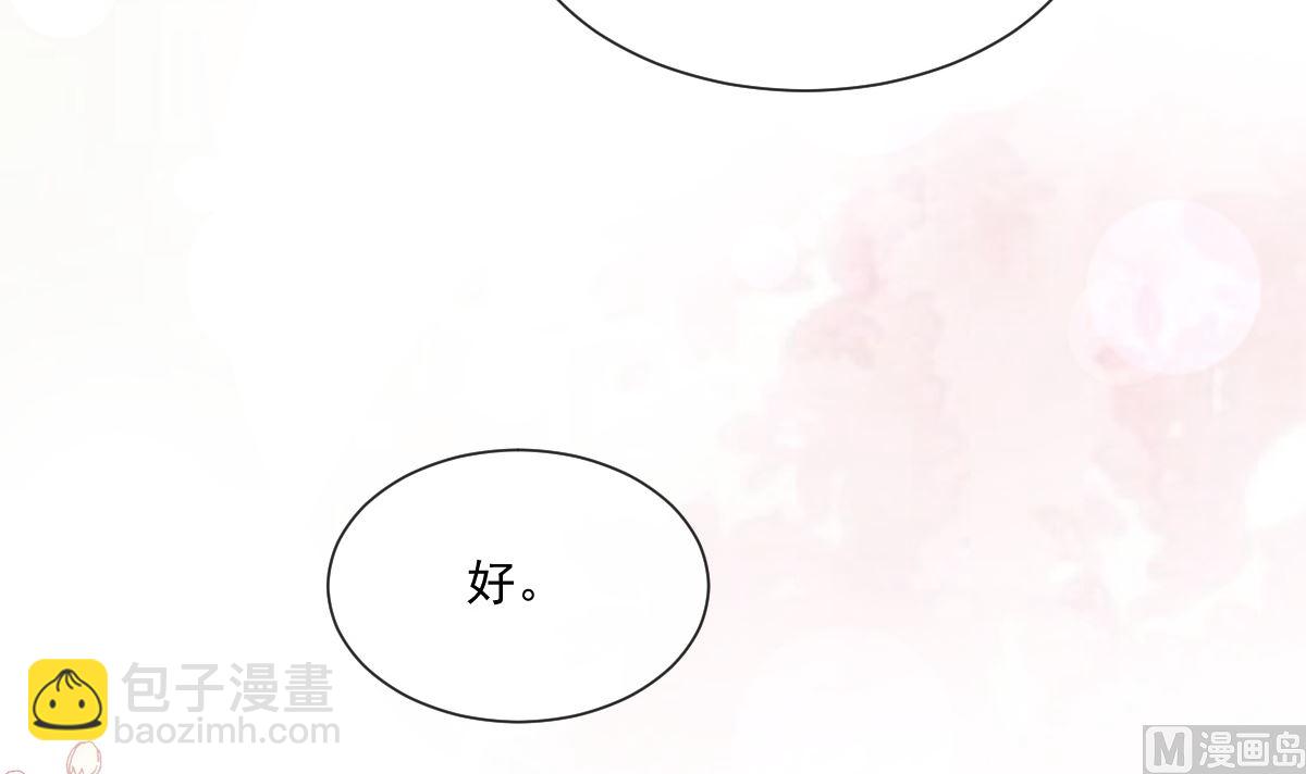 171 早安吻，我教你115