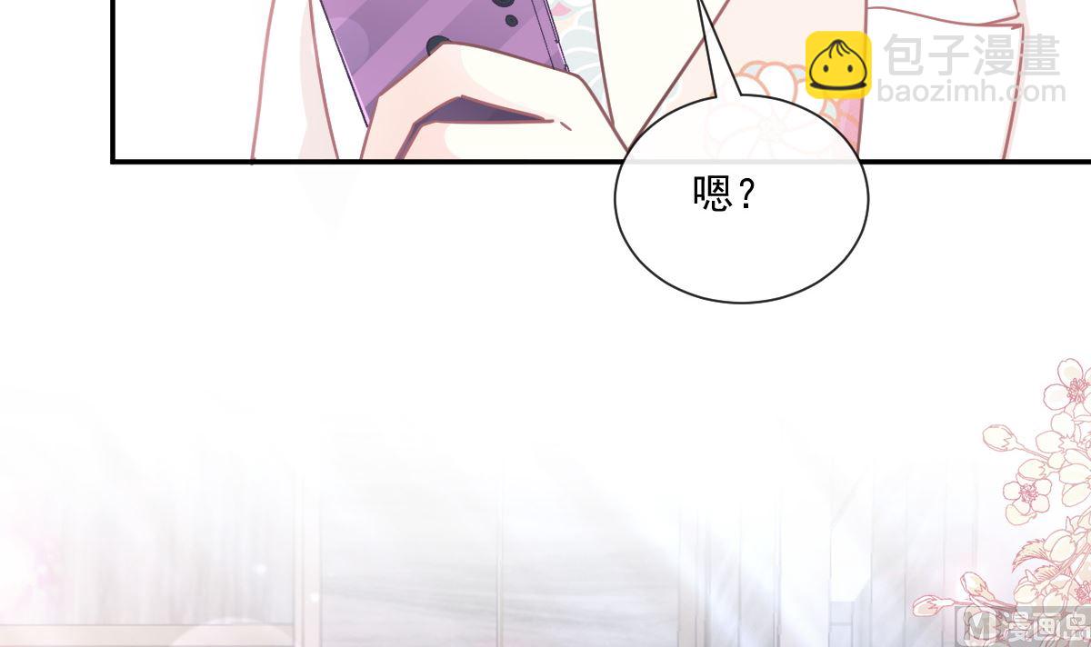 171 早安吻，我教你118