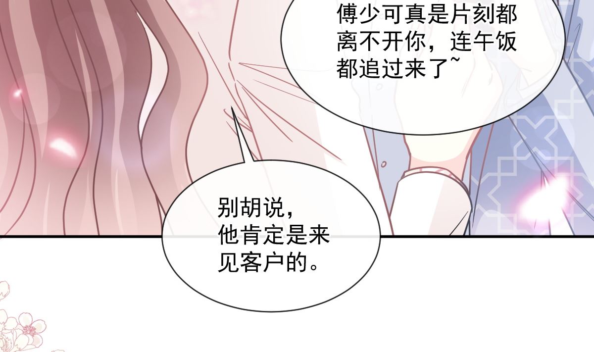 171 早安吻，我教你122