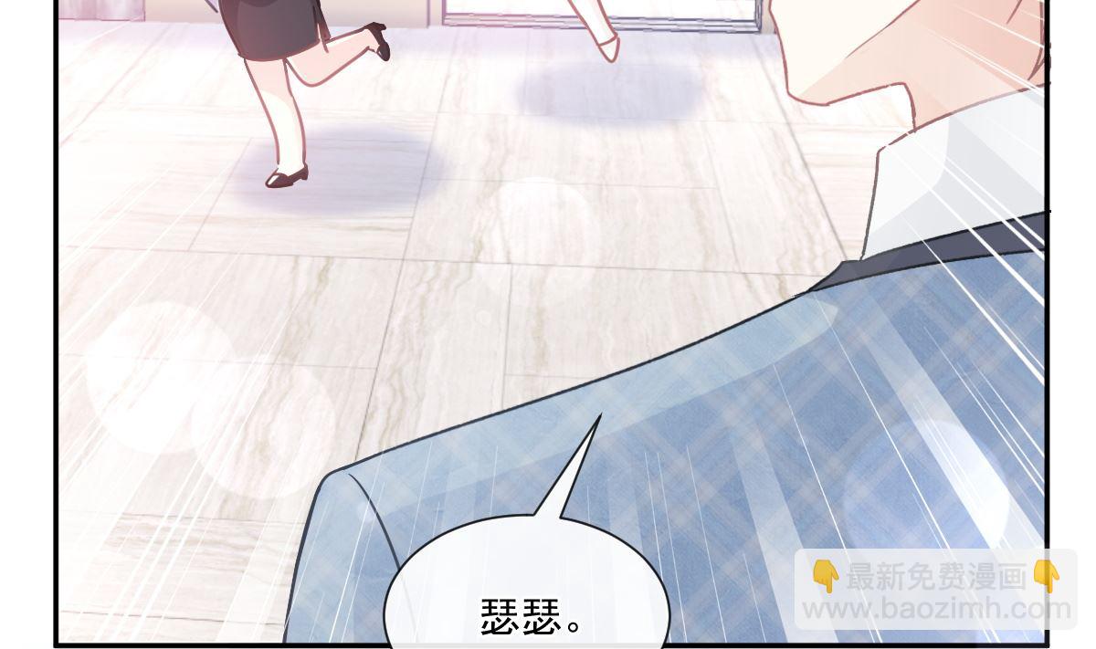 171 早安吻，我教你125