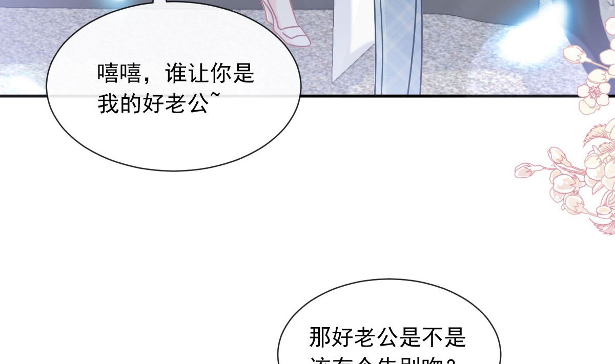 171 早安吻，我教你13