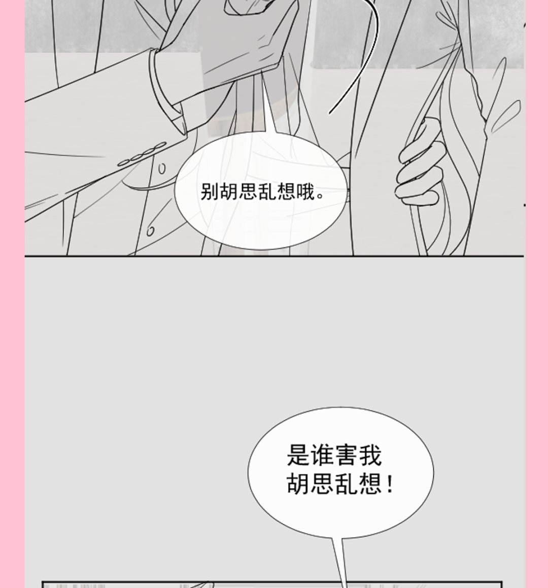 171 早安吻，我教你134