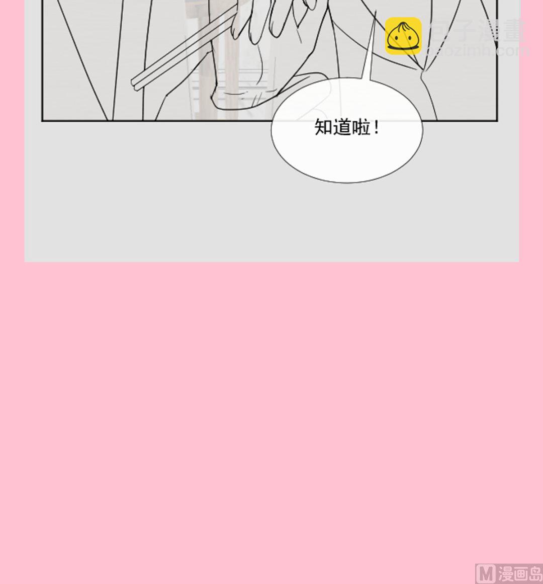 171 早安吻，我教你136