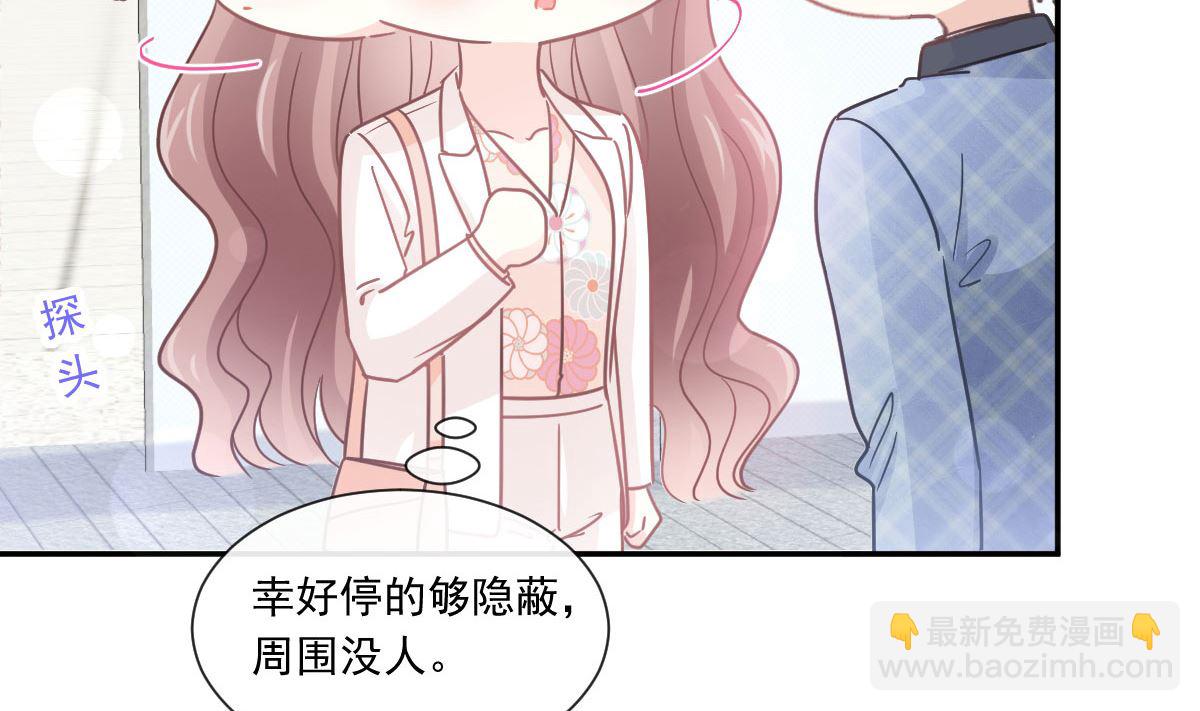 171 早安吻，我教你15