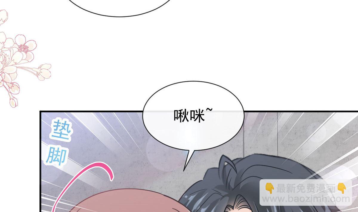 171 早安吻，我教你16