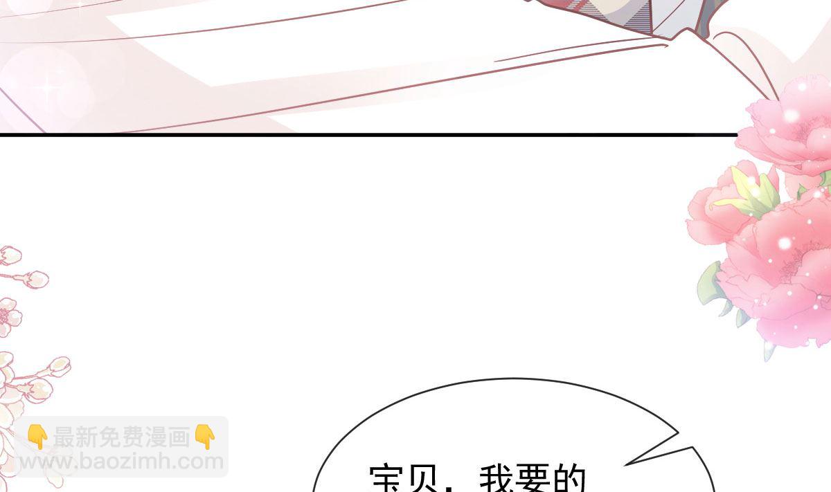 171 早安吻，我教你21