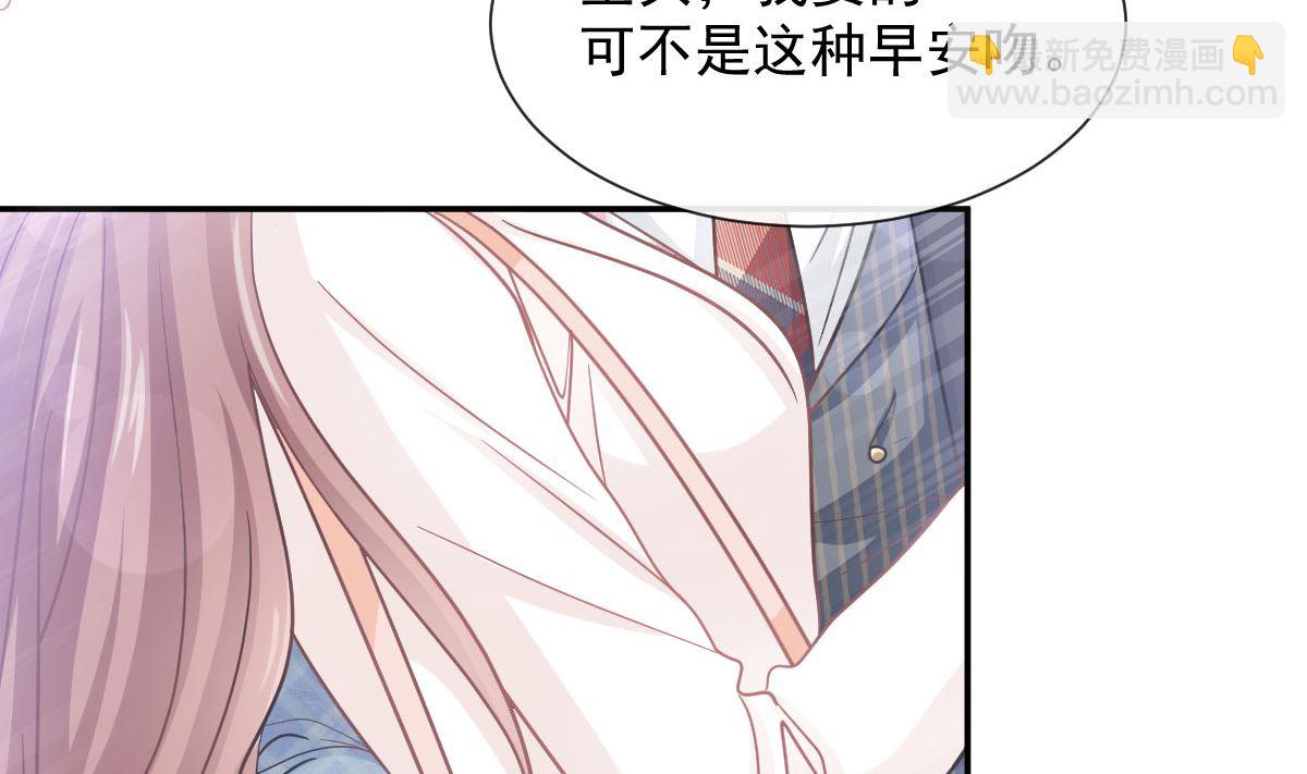 171 早安吻，我教你22