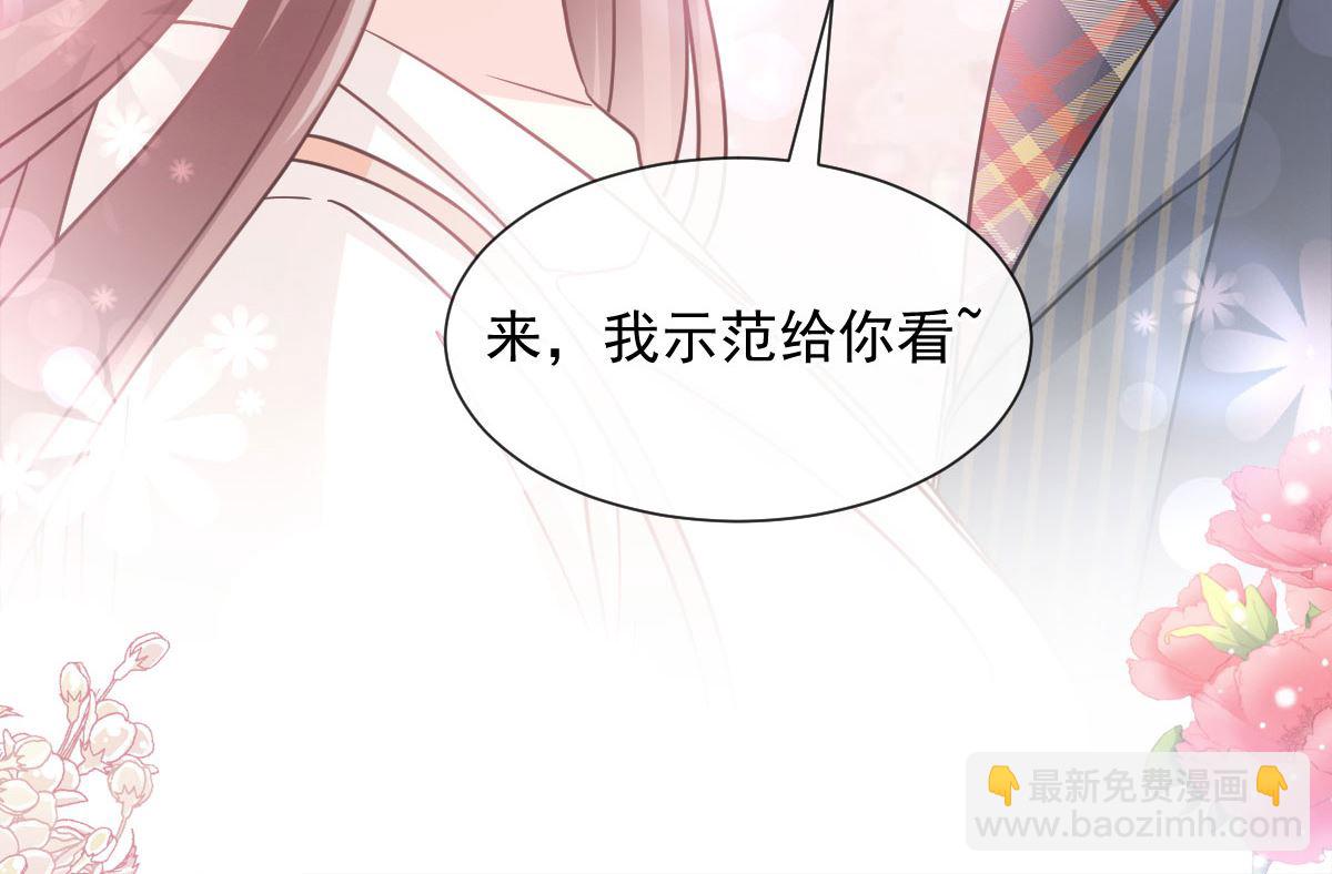 171 早安吻，我教你27