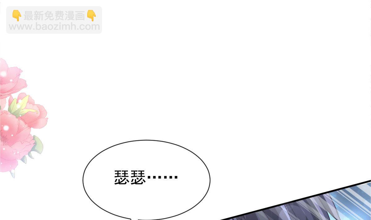 171 早安吻，我教你3