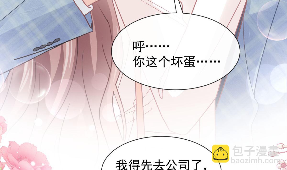 171 早安吻，我教你37