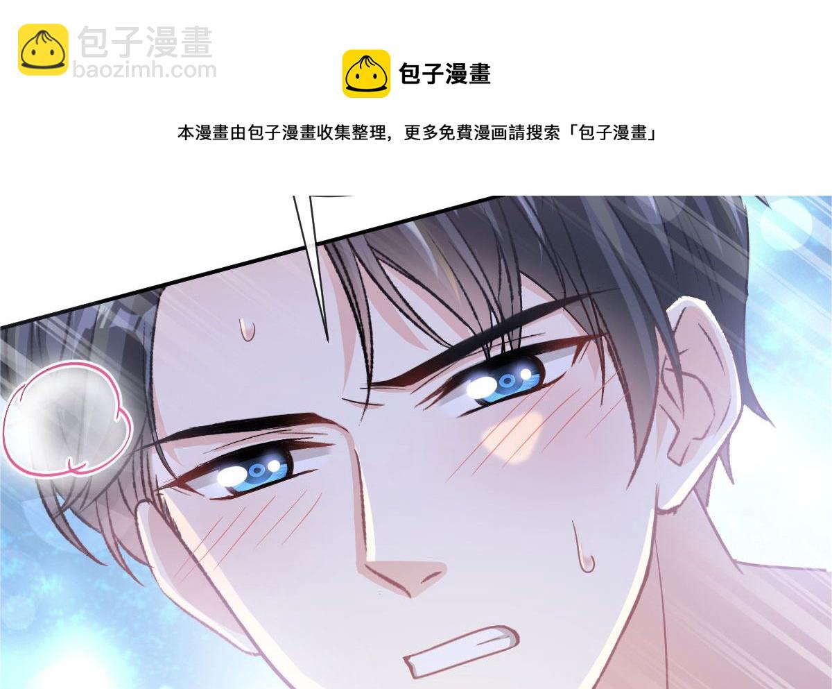 171 早安吻，我教你4