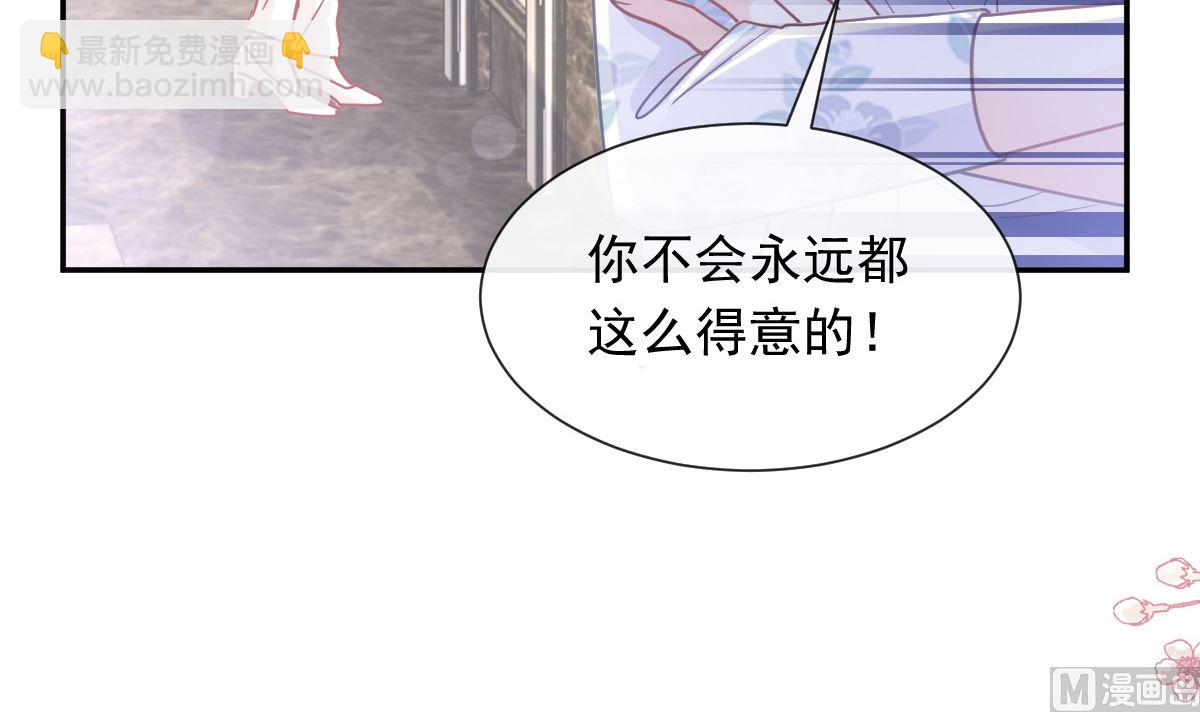 171 早安吻，我教你44