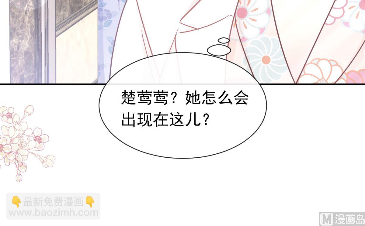 171 早安吻，我教你47