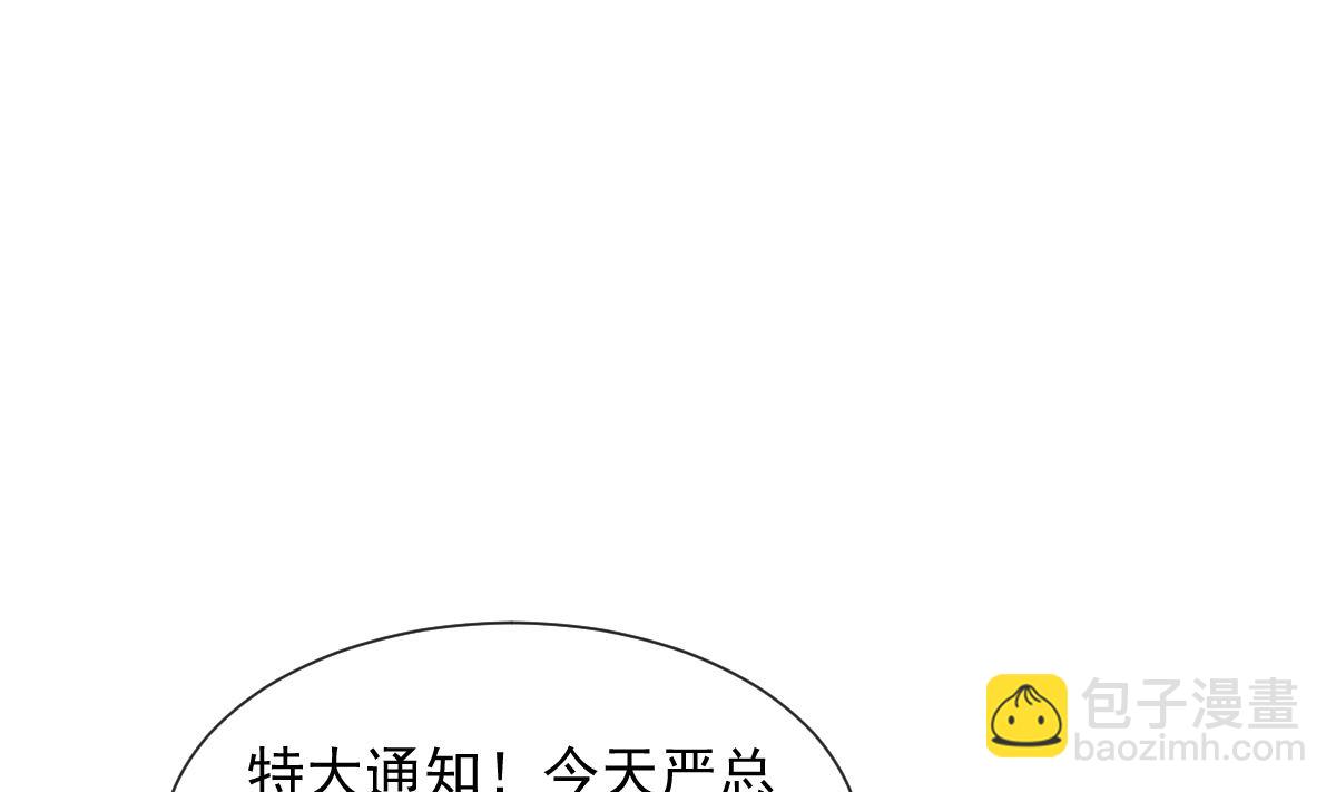 171 早安吻，我教你48