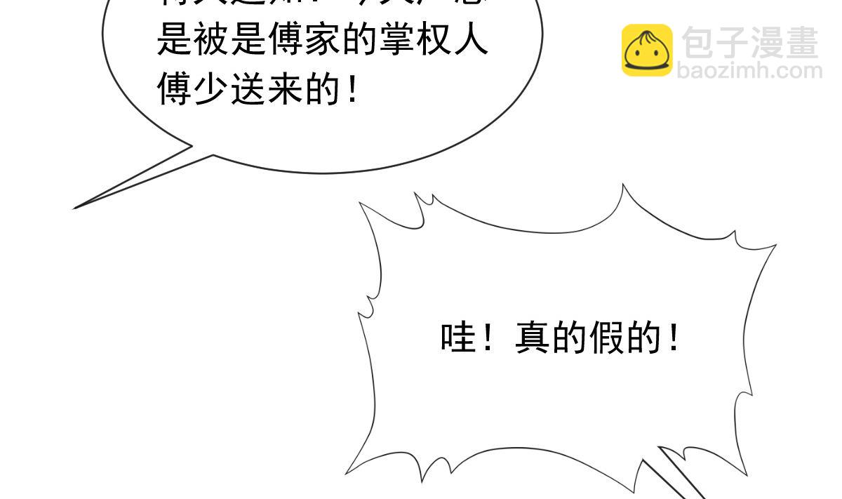 171 早安吻，我教你53