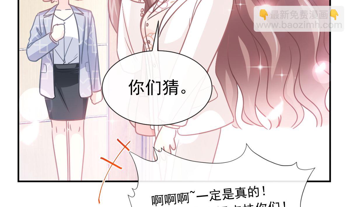 171 早安吻，我教你59