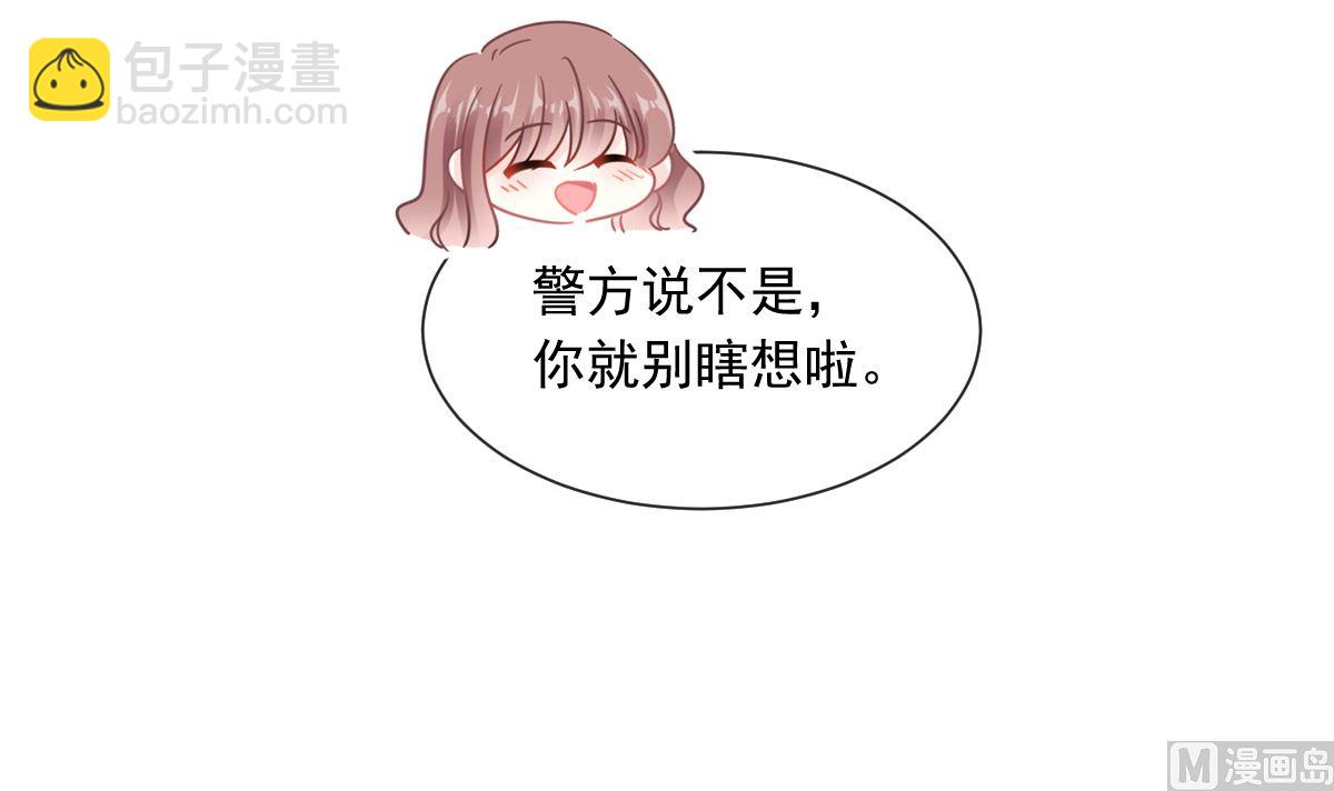 171 早安吻，我教你63