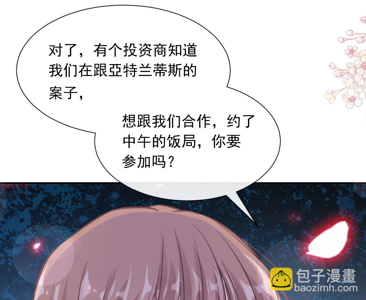 171 早安吻，我教你64