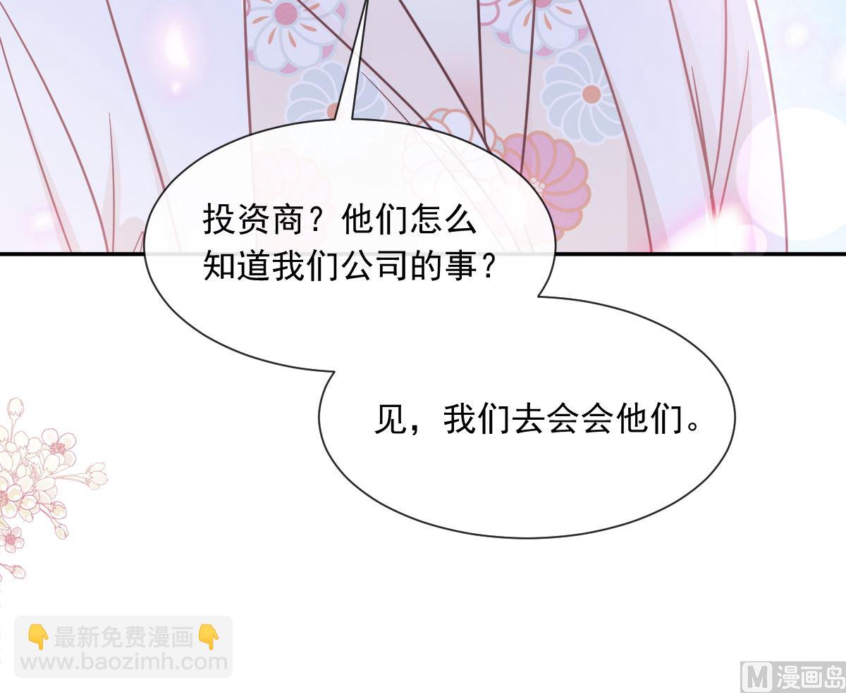 171 早安吻，我教你66