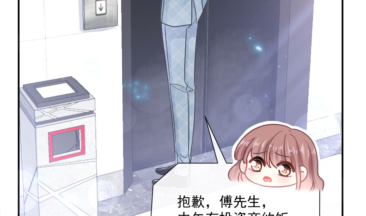 171 早安吻，我教你70