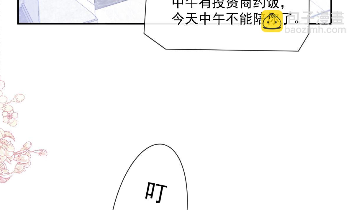 171 早安吻，我教你71