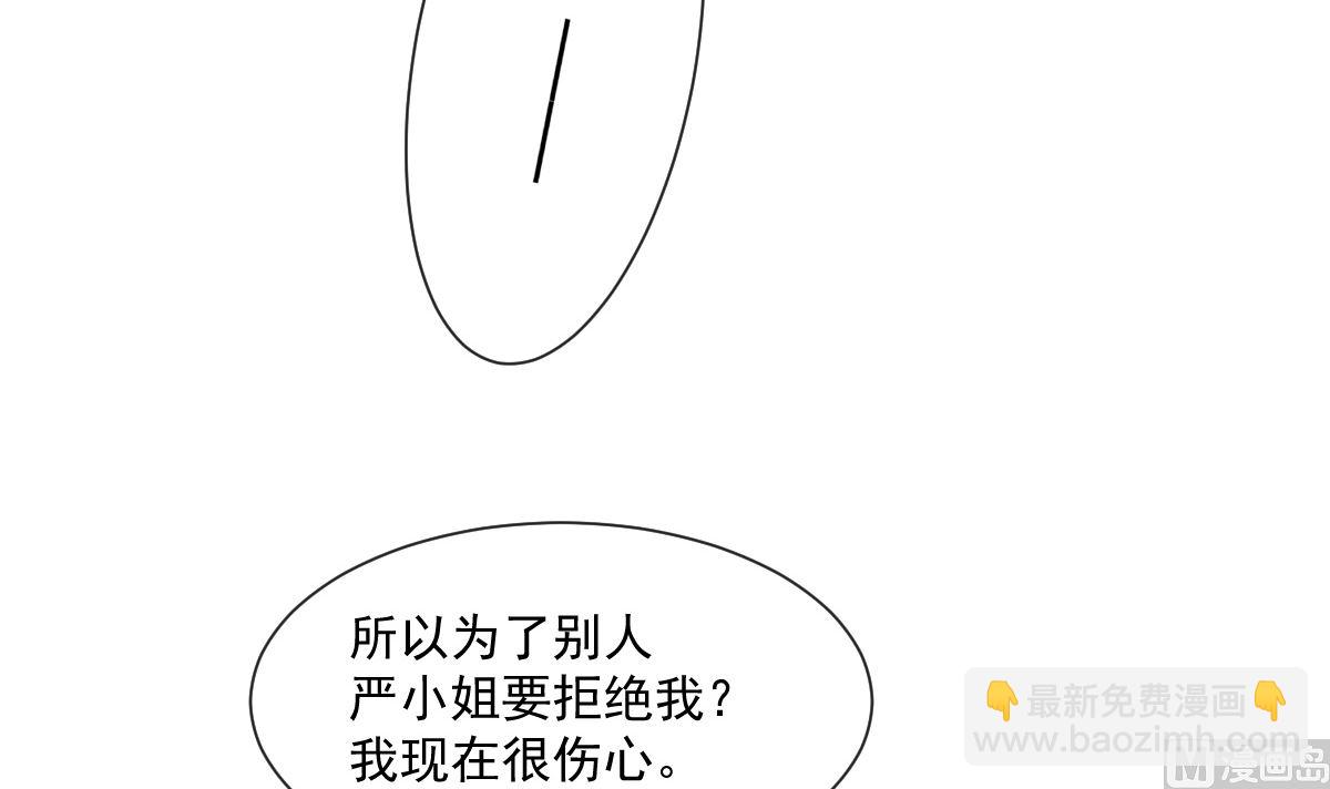 171 早安吻，我教你72