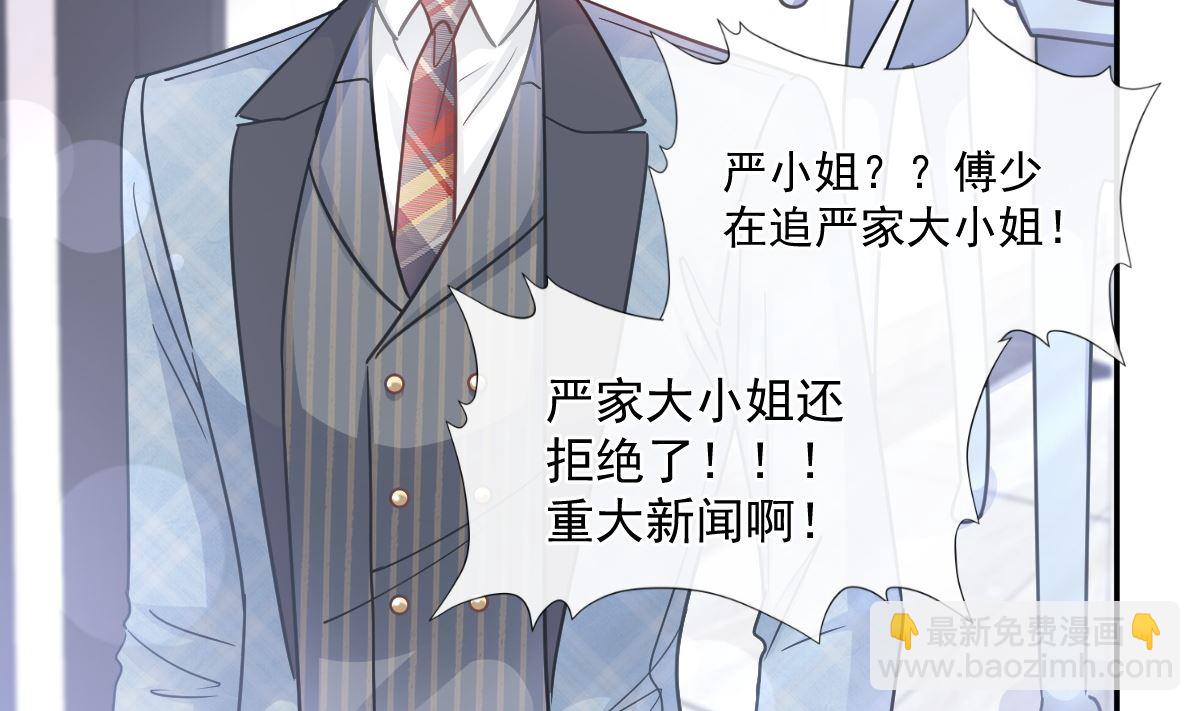 171 早安吻，我教你74
