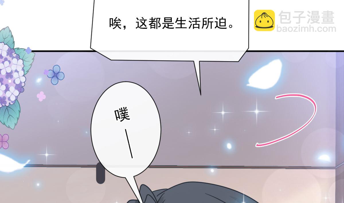 171 早安吻，我教你76