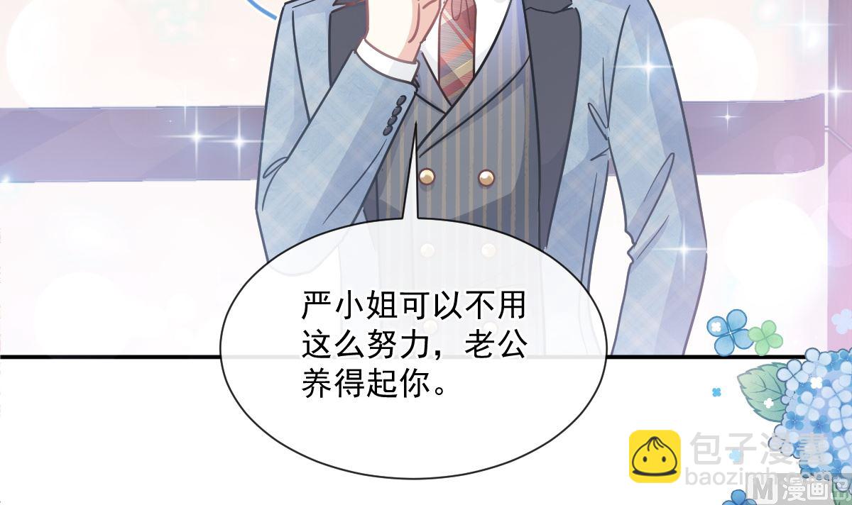 171 早安吻，我教你78