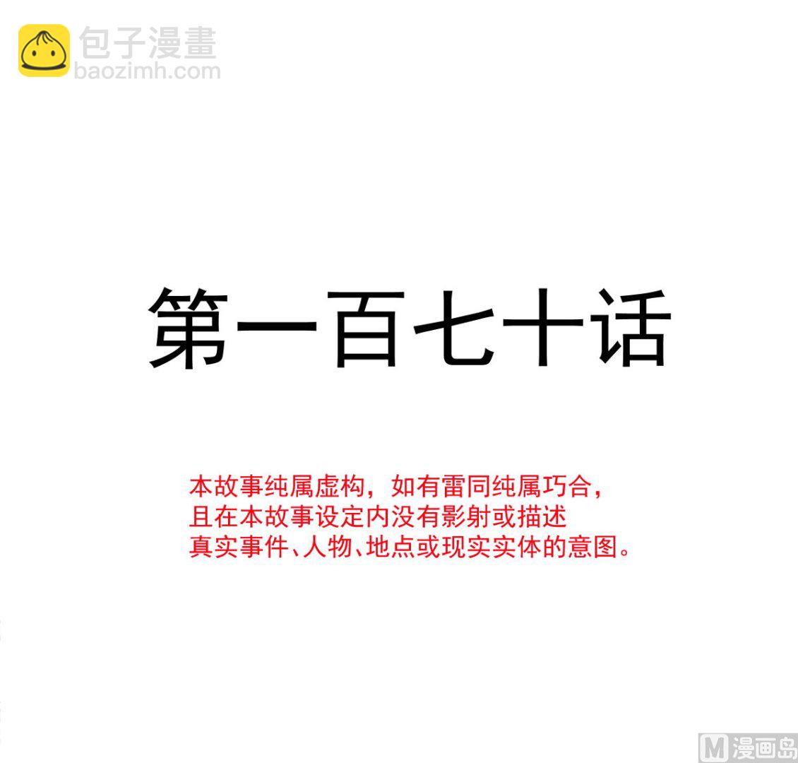 171 早安吻，我教你8