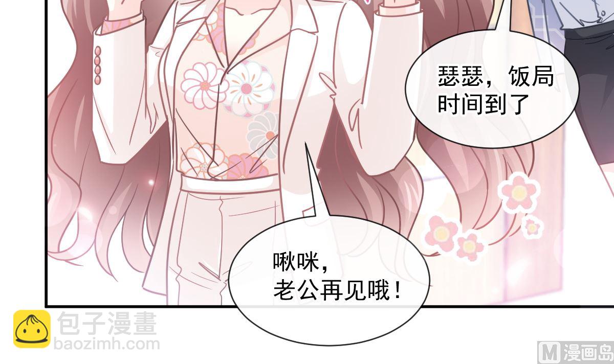 171 早安吻，我教你81