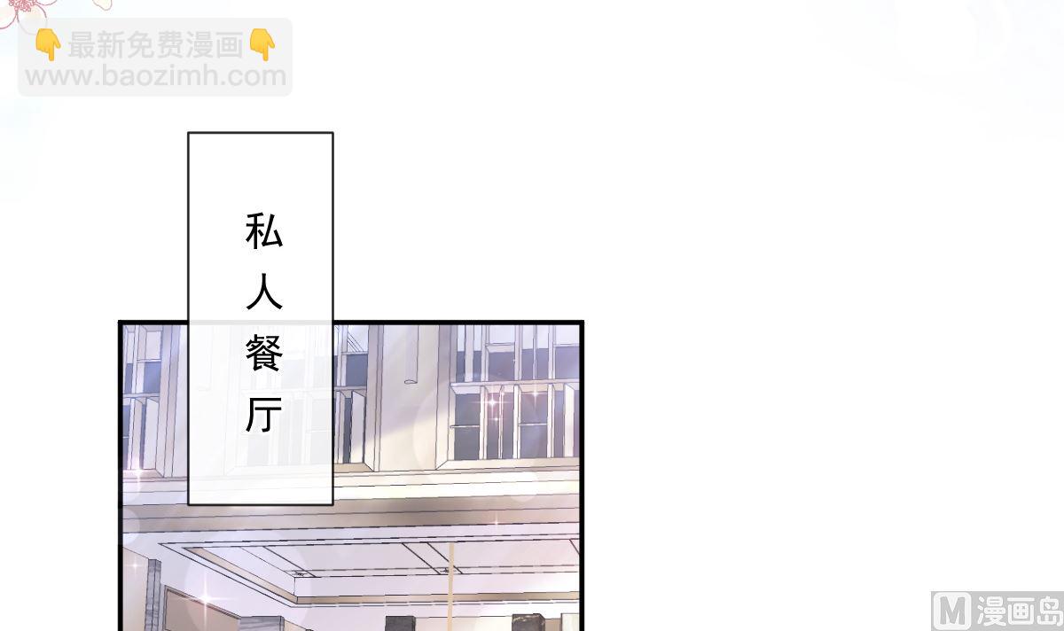 171 早安吻，我教你84