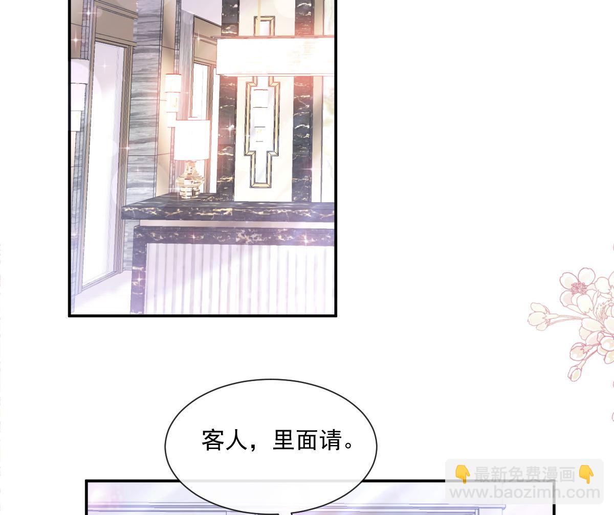 171 早安吻，我教你85