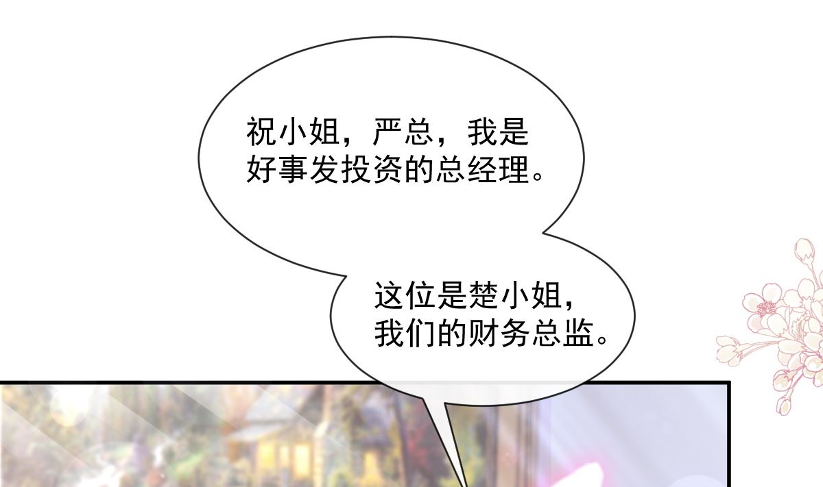 171 早安吻，我教你88