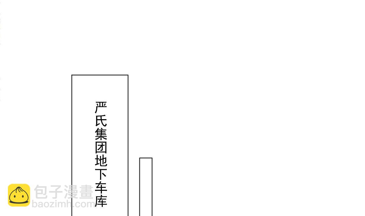 171 早安吻，我教你9