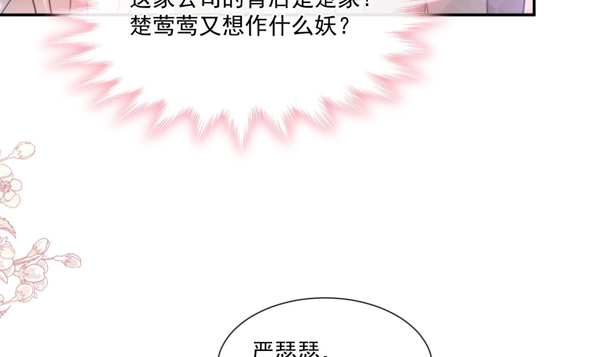 171 早安吻，我教你91