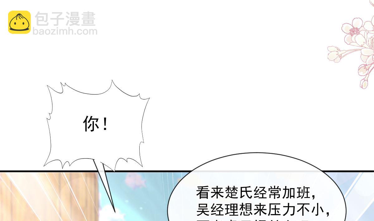 171 早安吻，我教你95