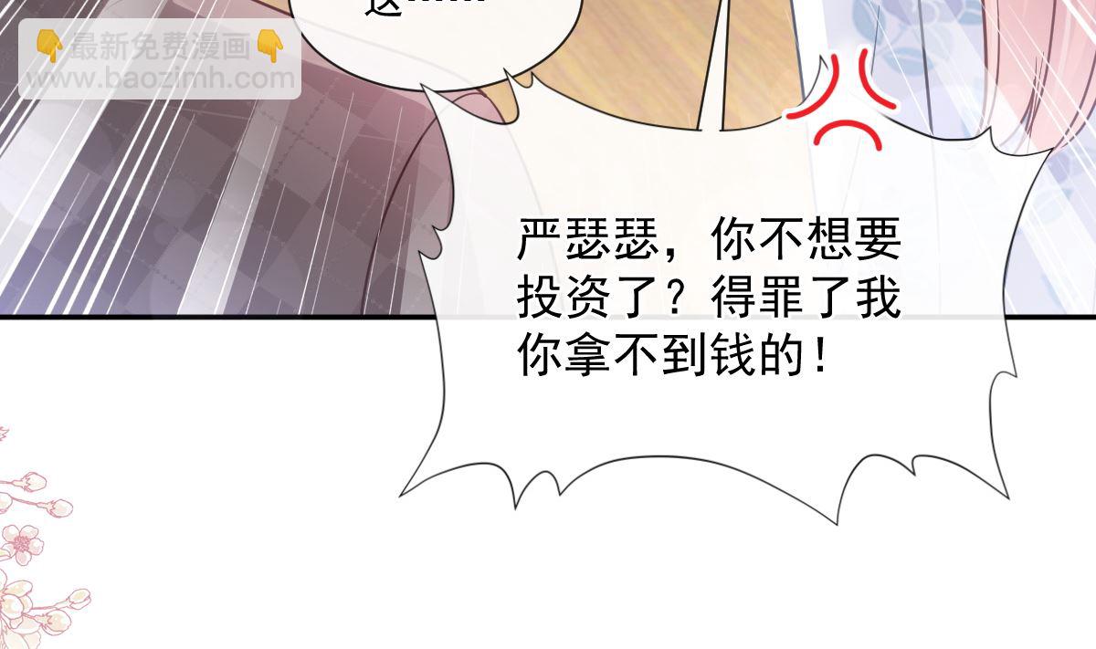 171 早安吻，我教你98