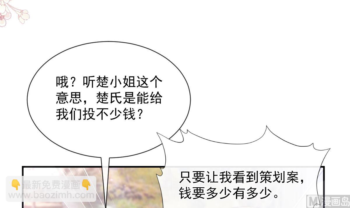 171 早安吻，我教你99