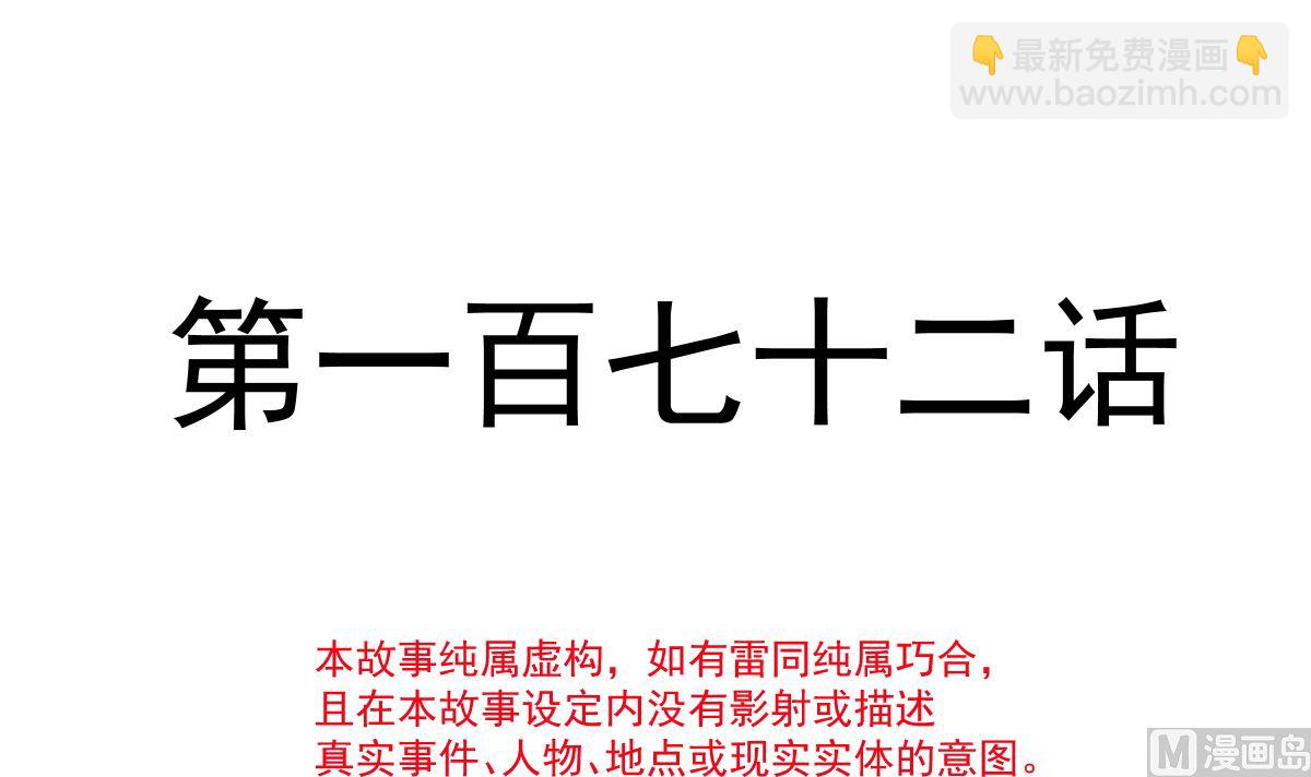 172 你来喂我11